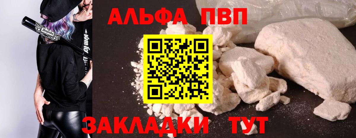 Канабис  Знаменск  Вход с VPN  ГАШИШ  Меф   Гашиш 