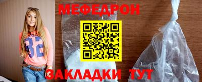 крисы Кунгур