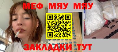 крисы Кунгур