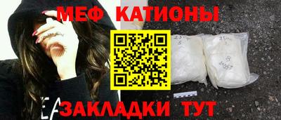 экстази Кулебаки