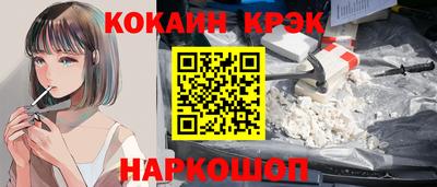 крисы Кунгур