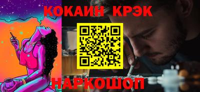 крисы Кунгур