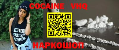 экстази Кулебаки