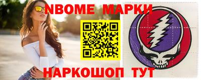 экстази Кулебаки