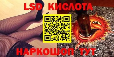 экстази Кулебаки