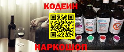 экстази Кулебаки