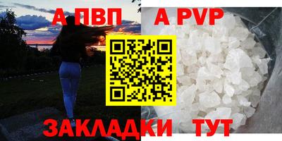 крисы Кунгур
