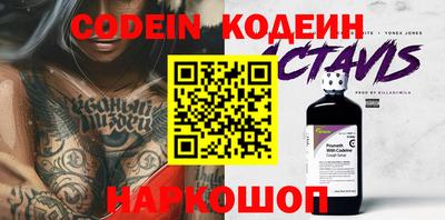 стаф Кумертау