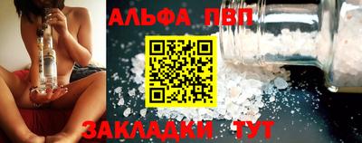 экстази Кулебаки