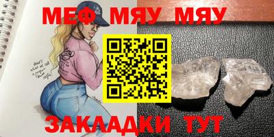 стаф Кумертау
