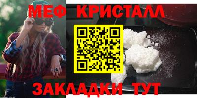 стаф Кумертау