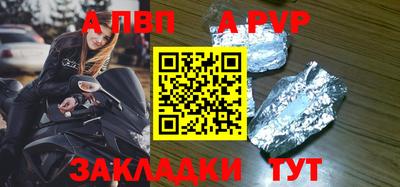 стаф Кумертау