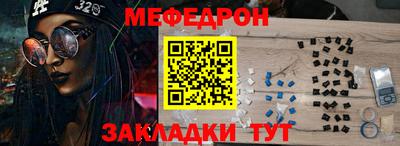 крисы Кунгур