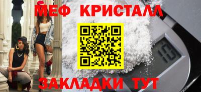 стаф Кумертау