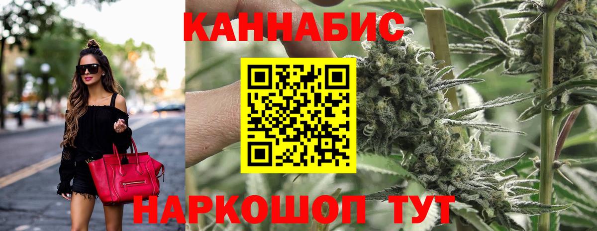 Конопля ГИДРОПОН Знаменск