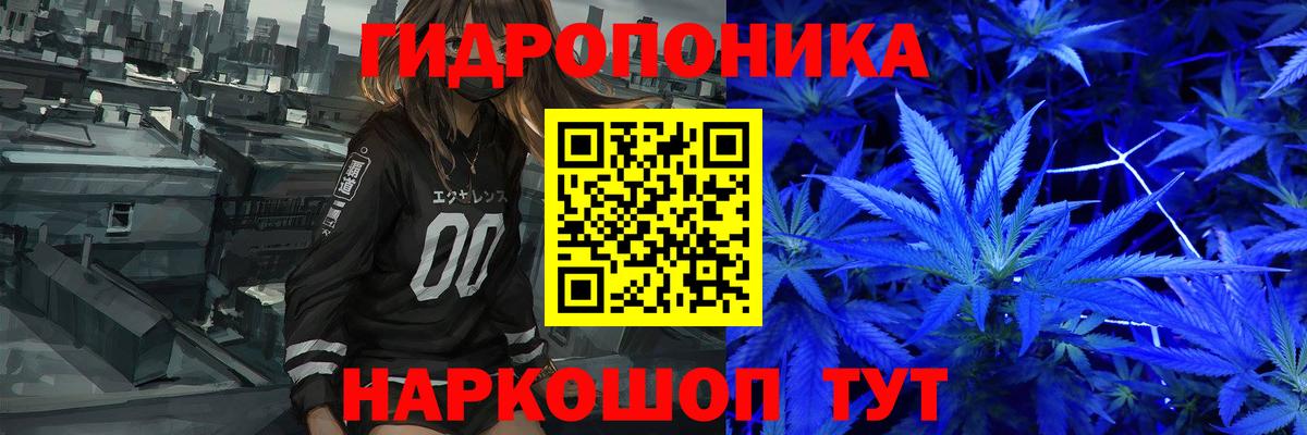 Канабис конопля  Вход с VPN  Каннабис гибрид  Знаменск  Конопля White Widow  Марихуана THC 21% 